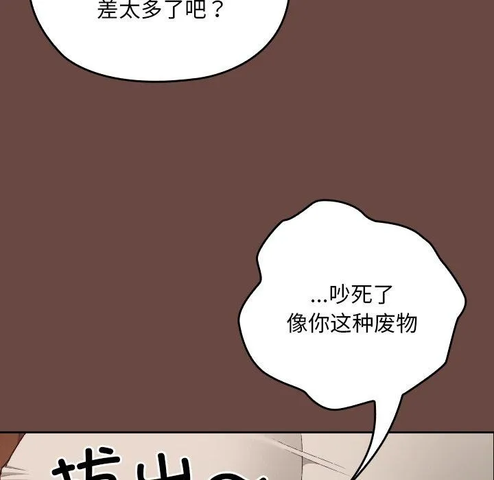 第8话 116