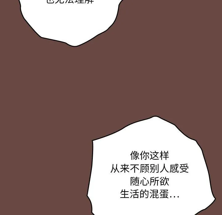 第8话 118