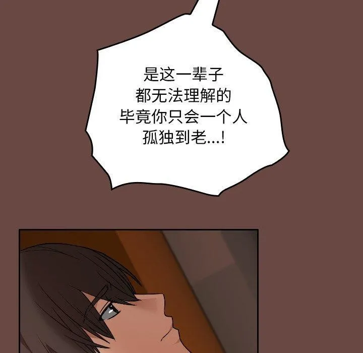 第8话 120