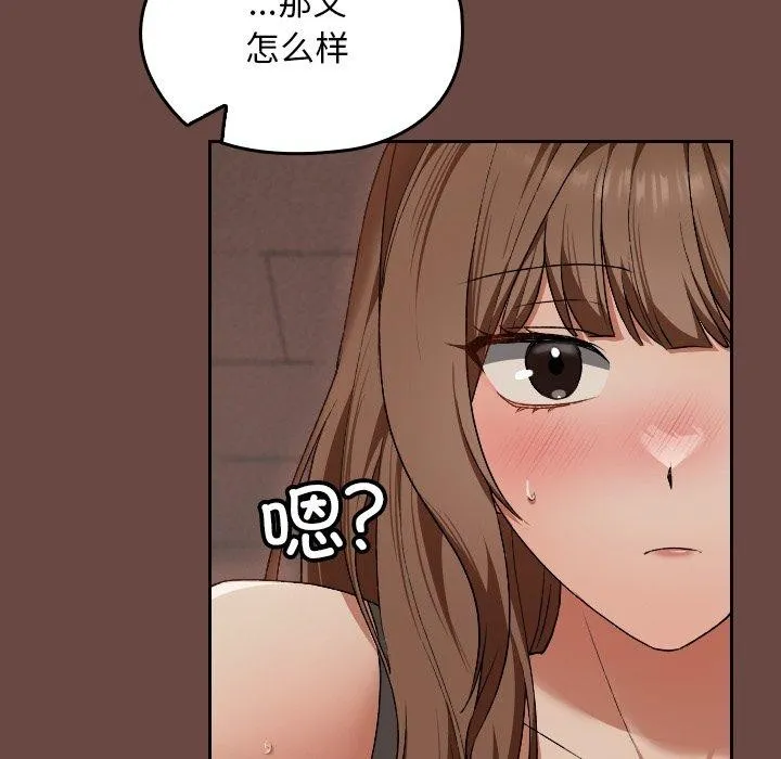第8话 122
