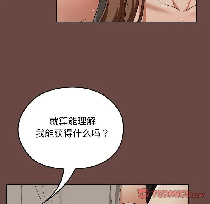 第8话 123