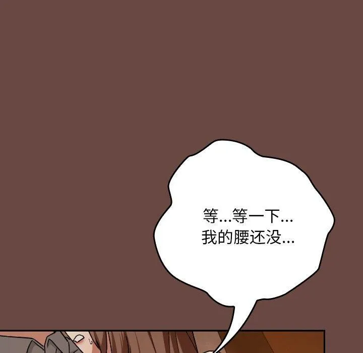 第8话 130