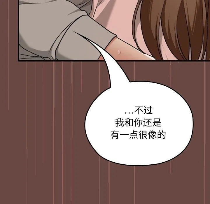 第8话 134