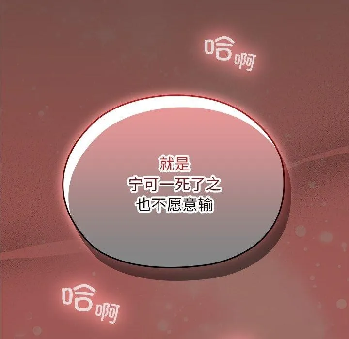 第8话 136