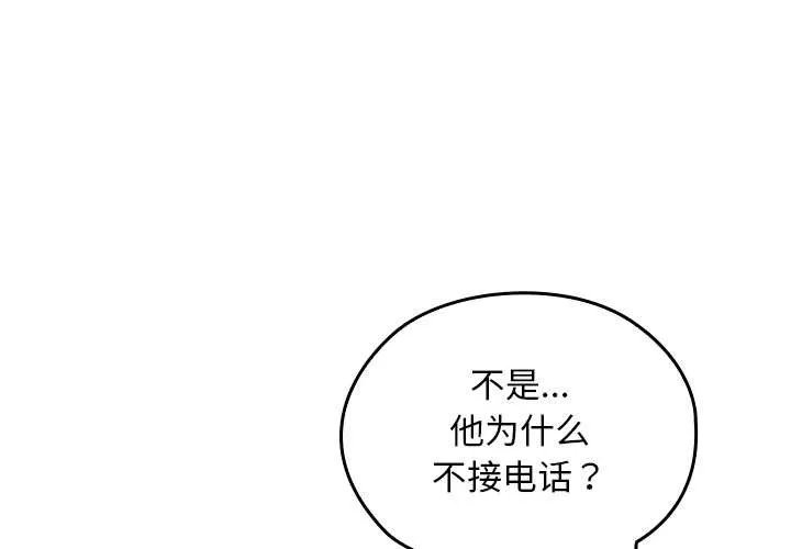 第9话 4