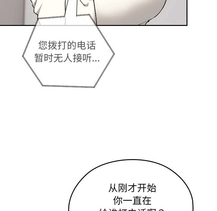 第9话 6
