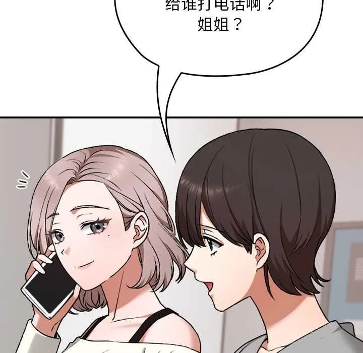 第9话 7