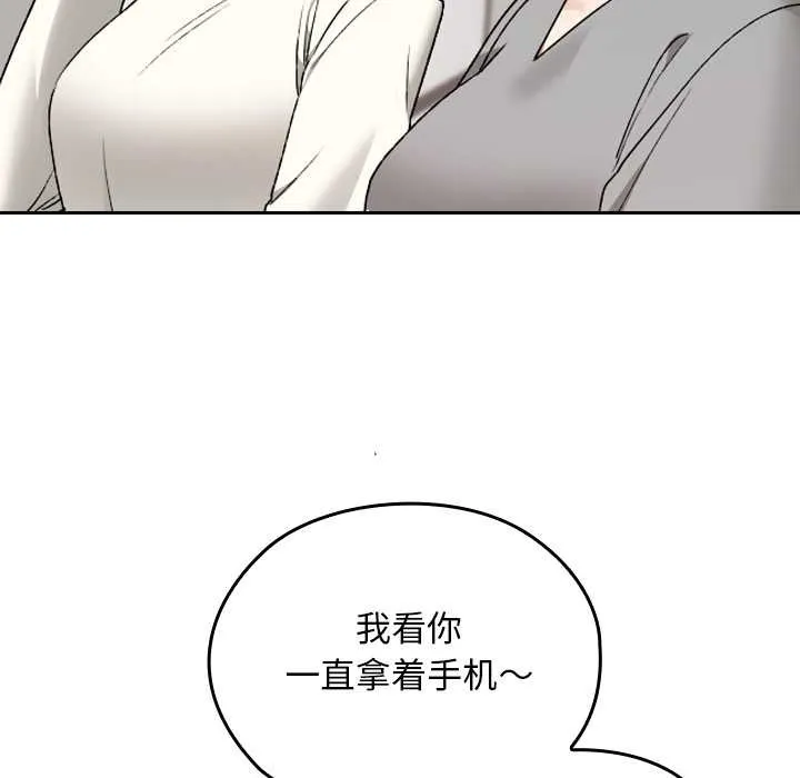 第9话 8