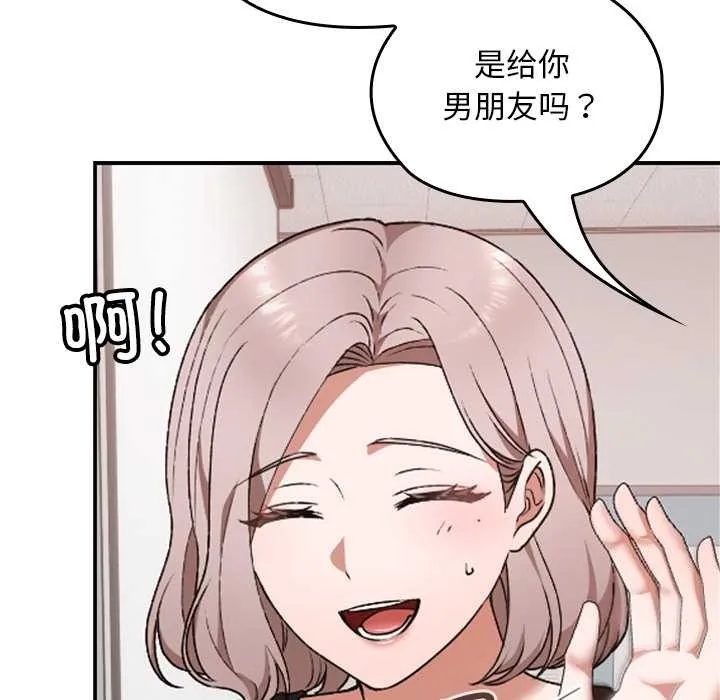 第9话 9