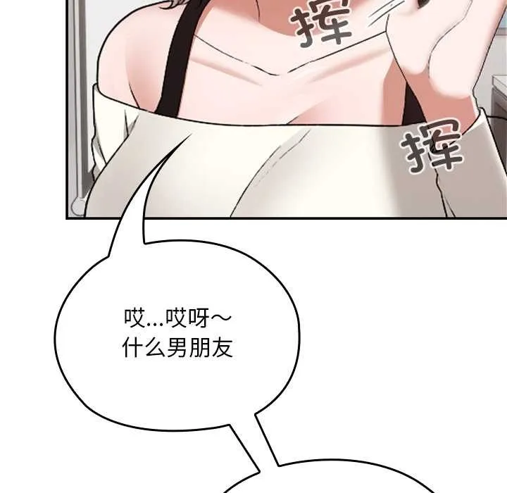 第9话 10