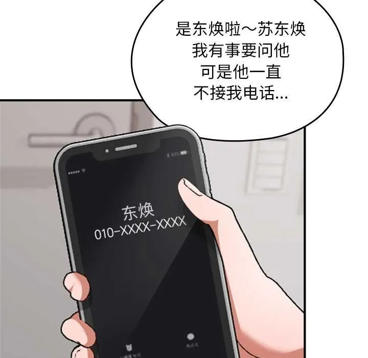 第9话 11
