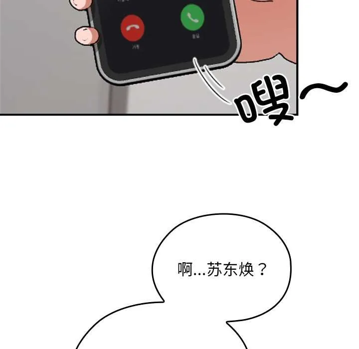 第9话 12