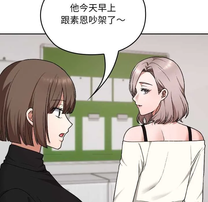 第9话 13