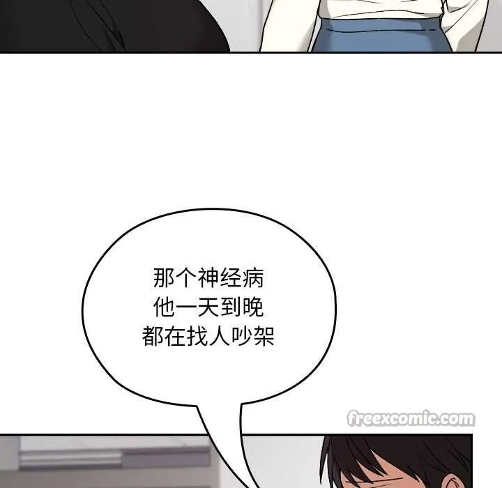 第9话 14
