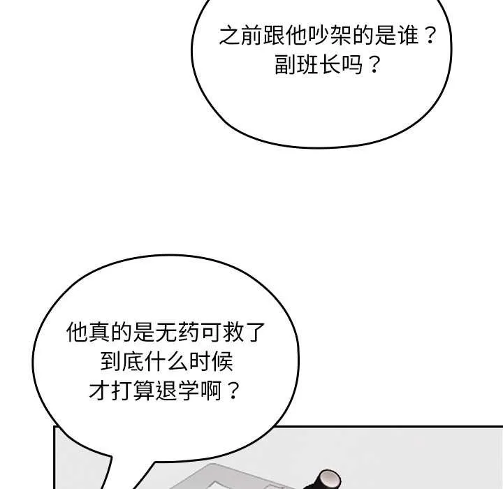 第9话 16