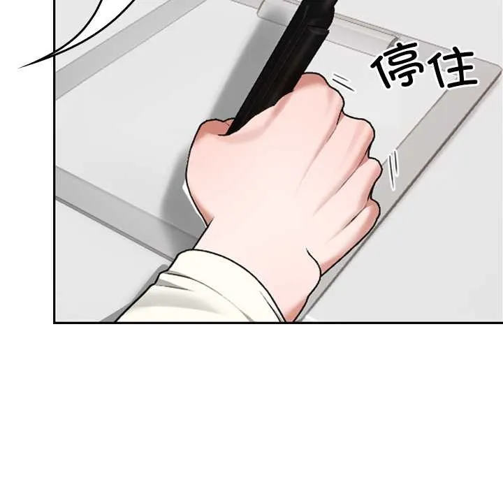 第9话 17