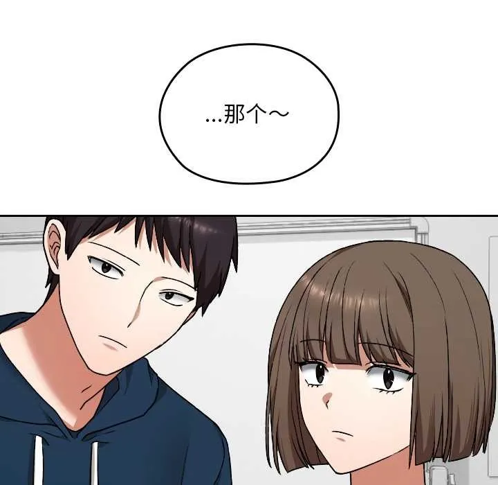 第9话 18