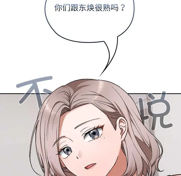 第9话 20