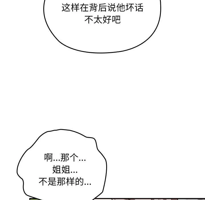 第9话 22