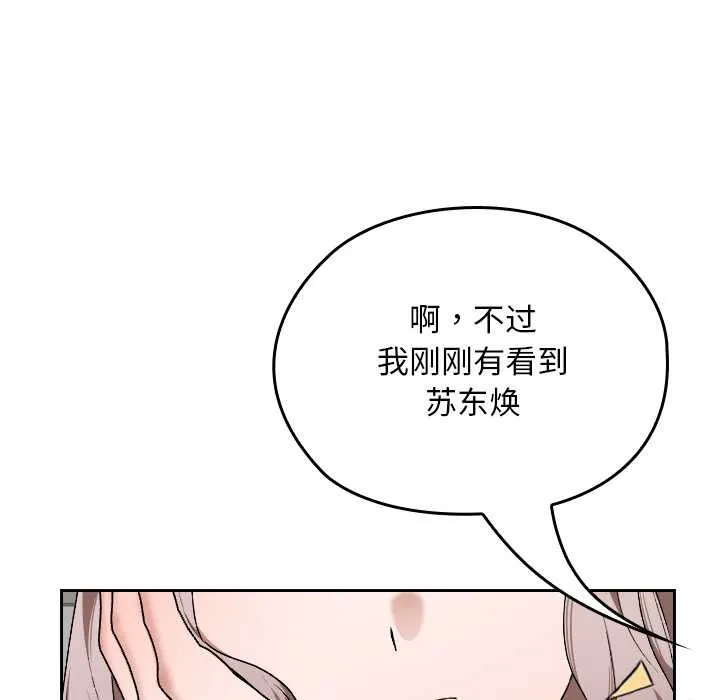 第9话 27