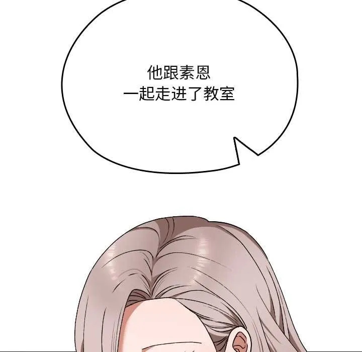 第9话 29