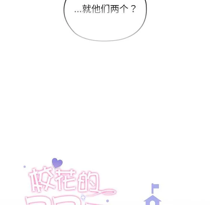 第9话 32