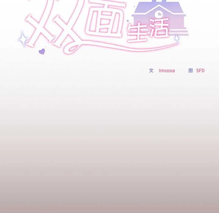 第9话 33