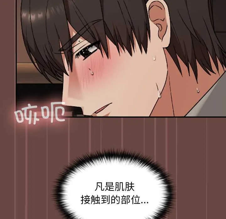 第9话 50
