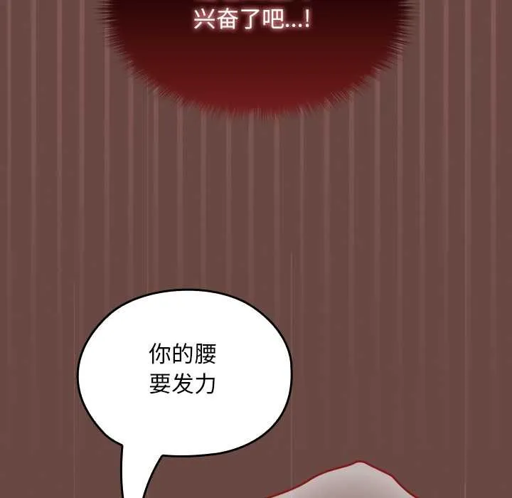 第9话 59