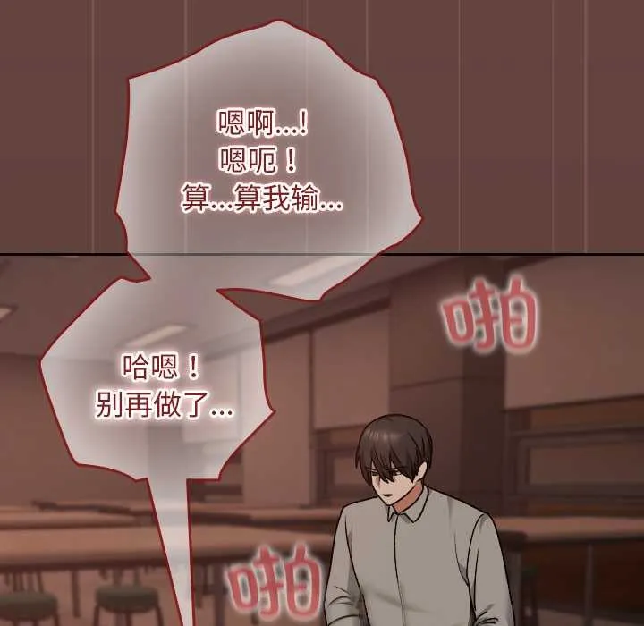 第9话 62