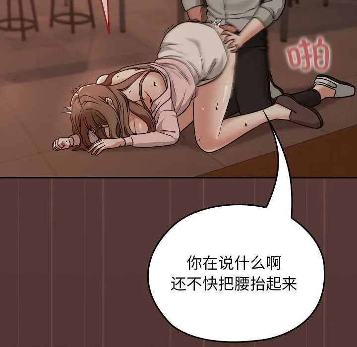 第9话 63