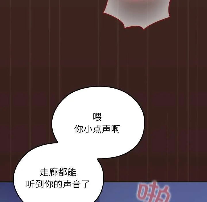 第9话 66