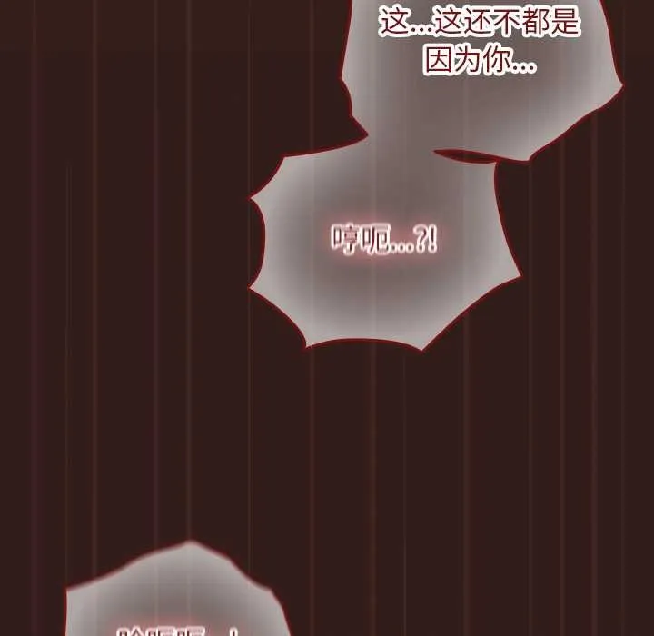 第9话 68