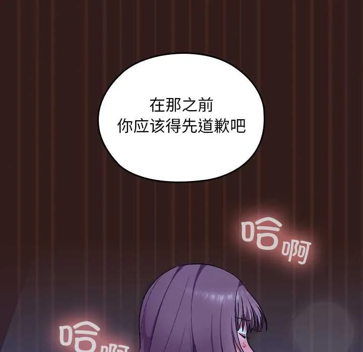 第9话 75