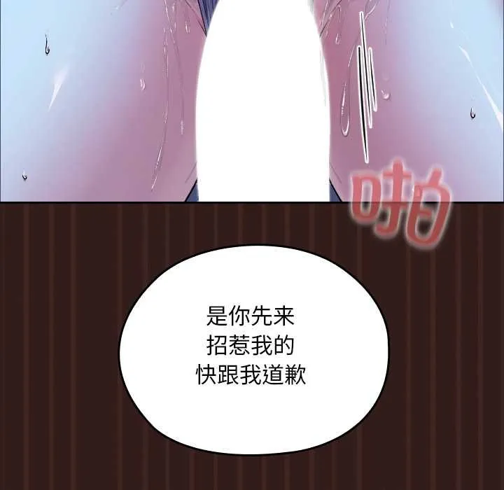 第9话 77