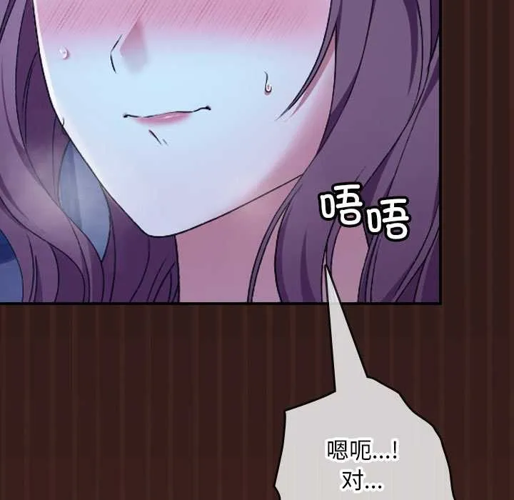 第9话 85