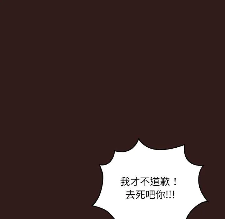 第9话 89