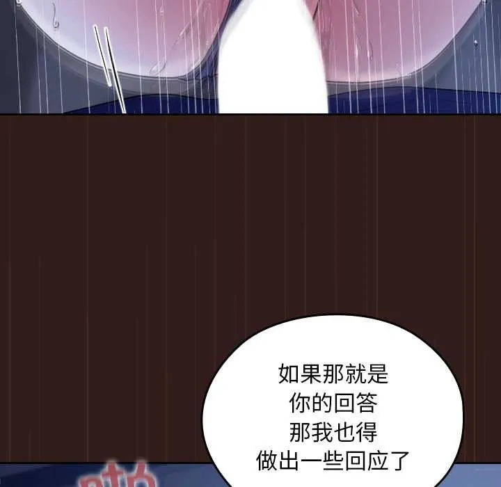 第9话 95
