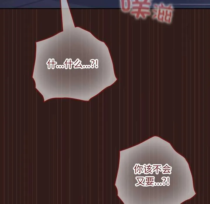 第9话 97
