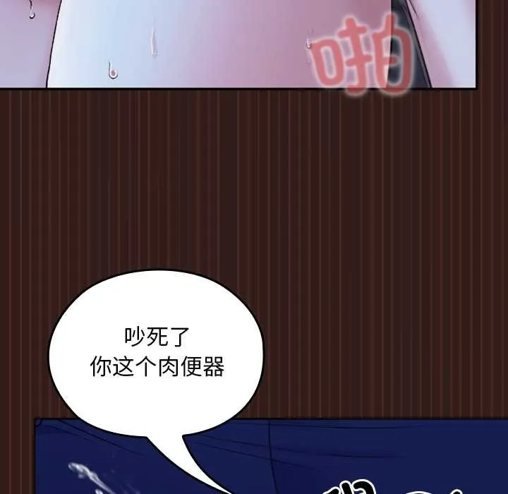 第9话 99