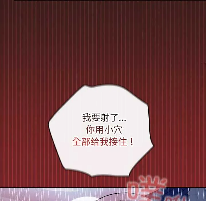 第9话 101