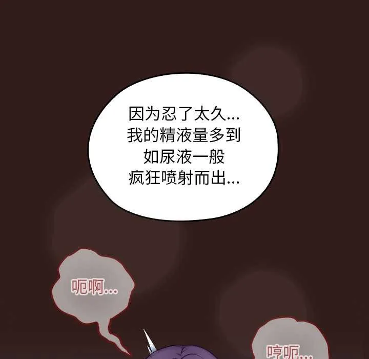 第9话 106