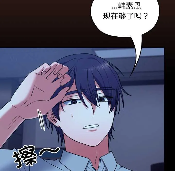 第9话 109