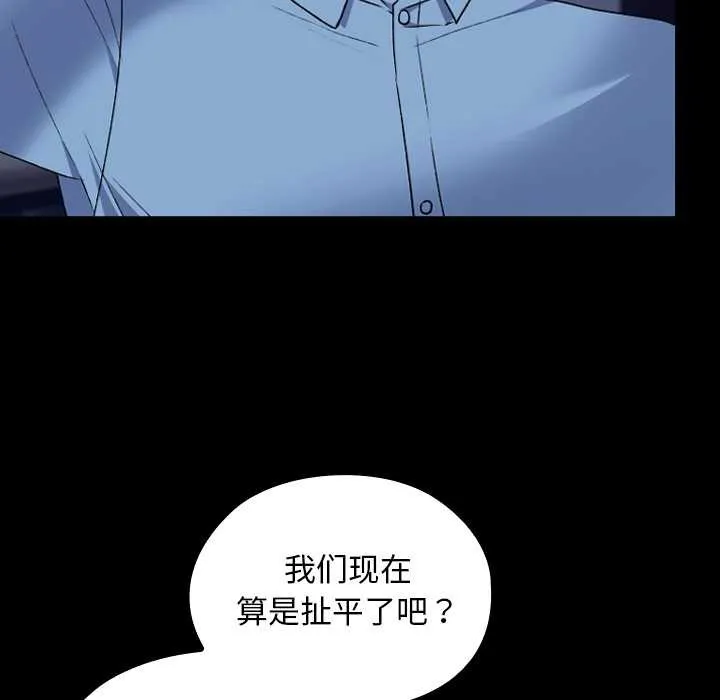 第9话 110