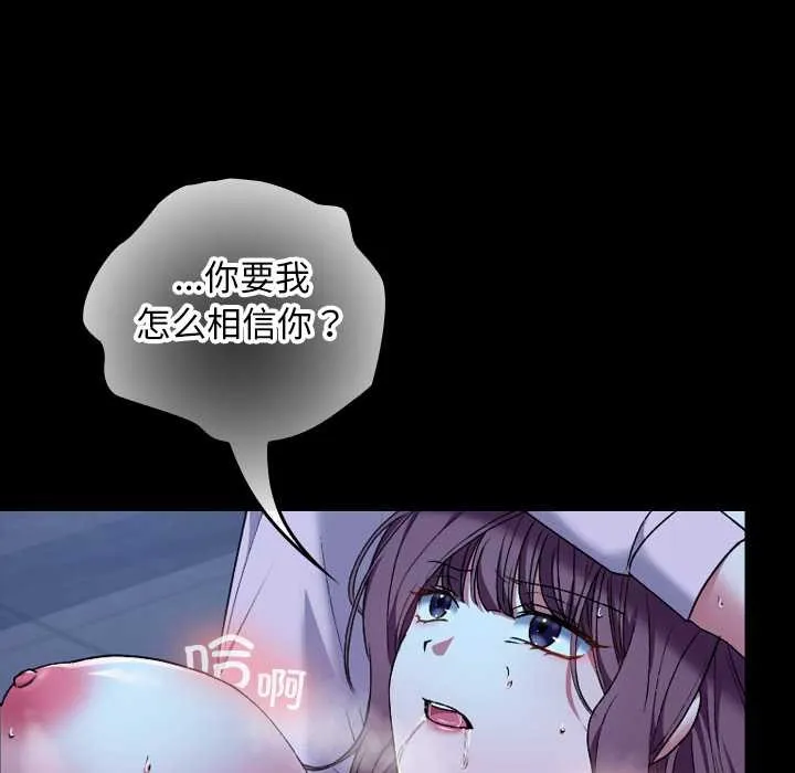 第9话 113