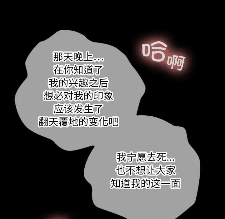 第9话 115