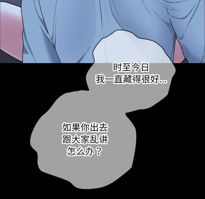 第9话 117