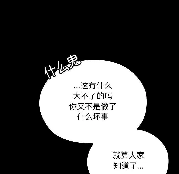 第9话 118