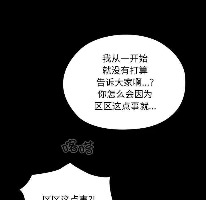 第9话 121