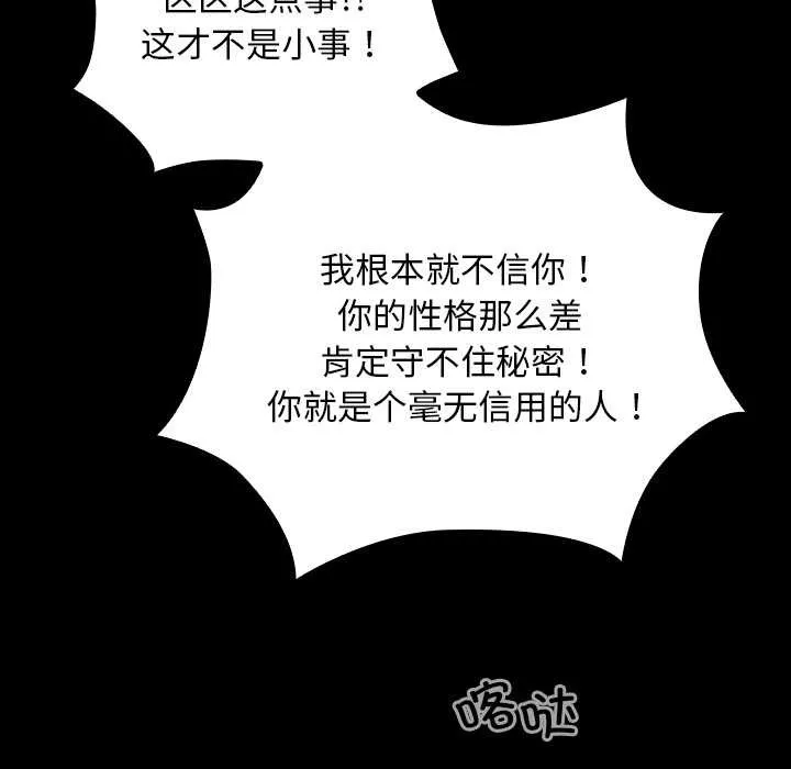 第9话 122